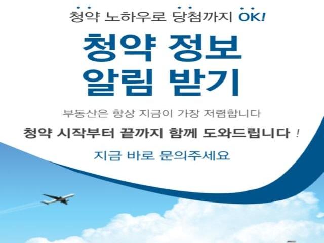 천안아산역자이 퍼스트시티 모델하우스 청약정보