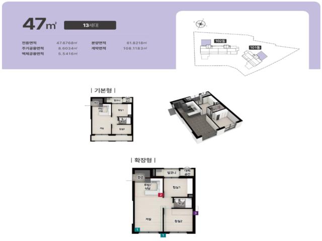 도룡동 자이 47